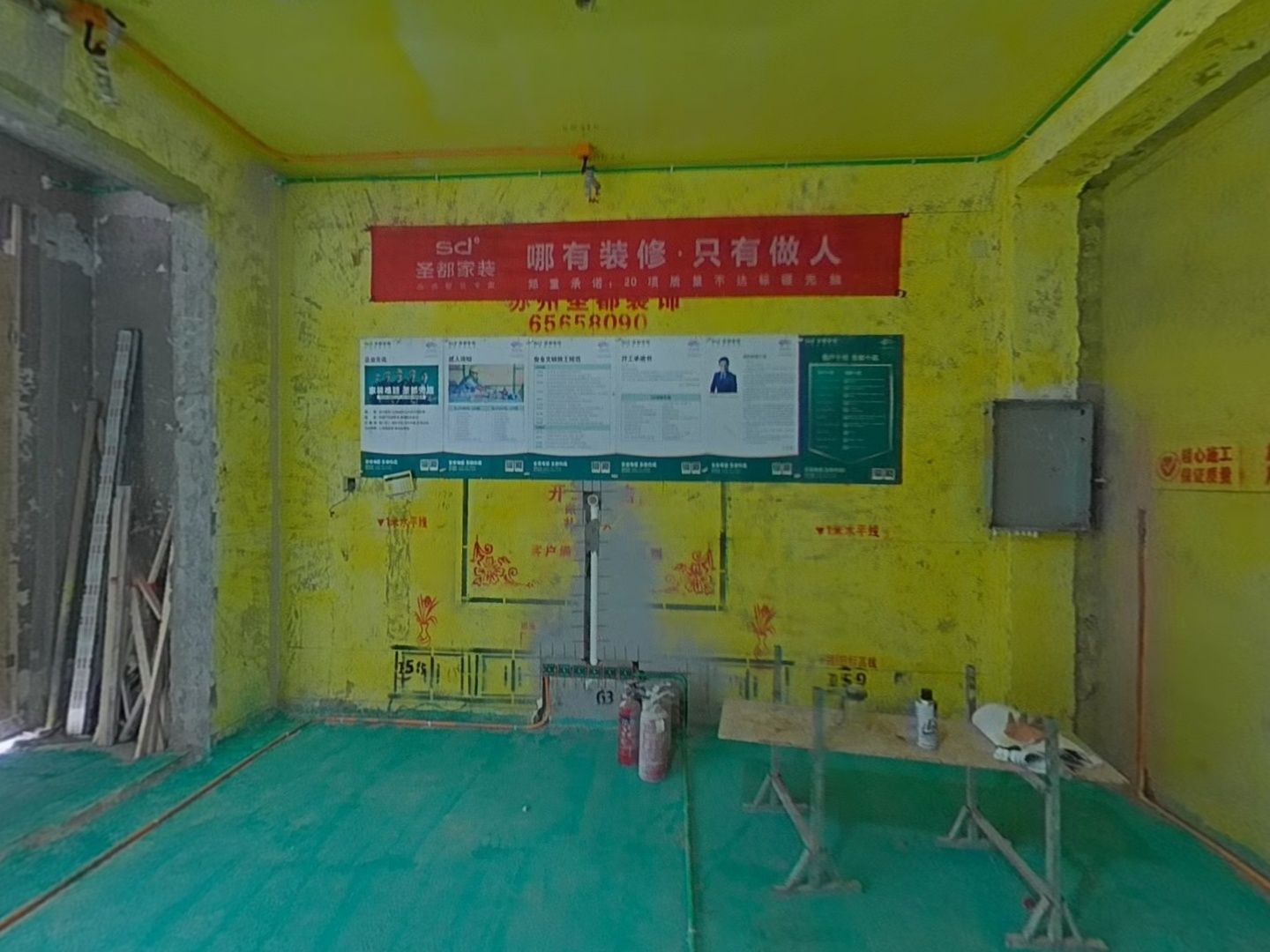 VR预览图