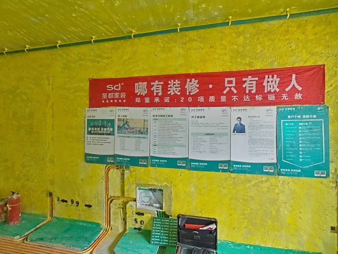VR预览图