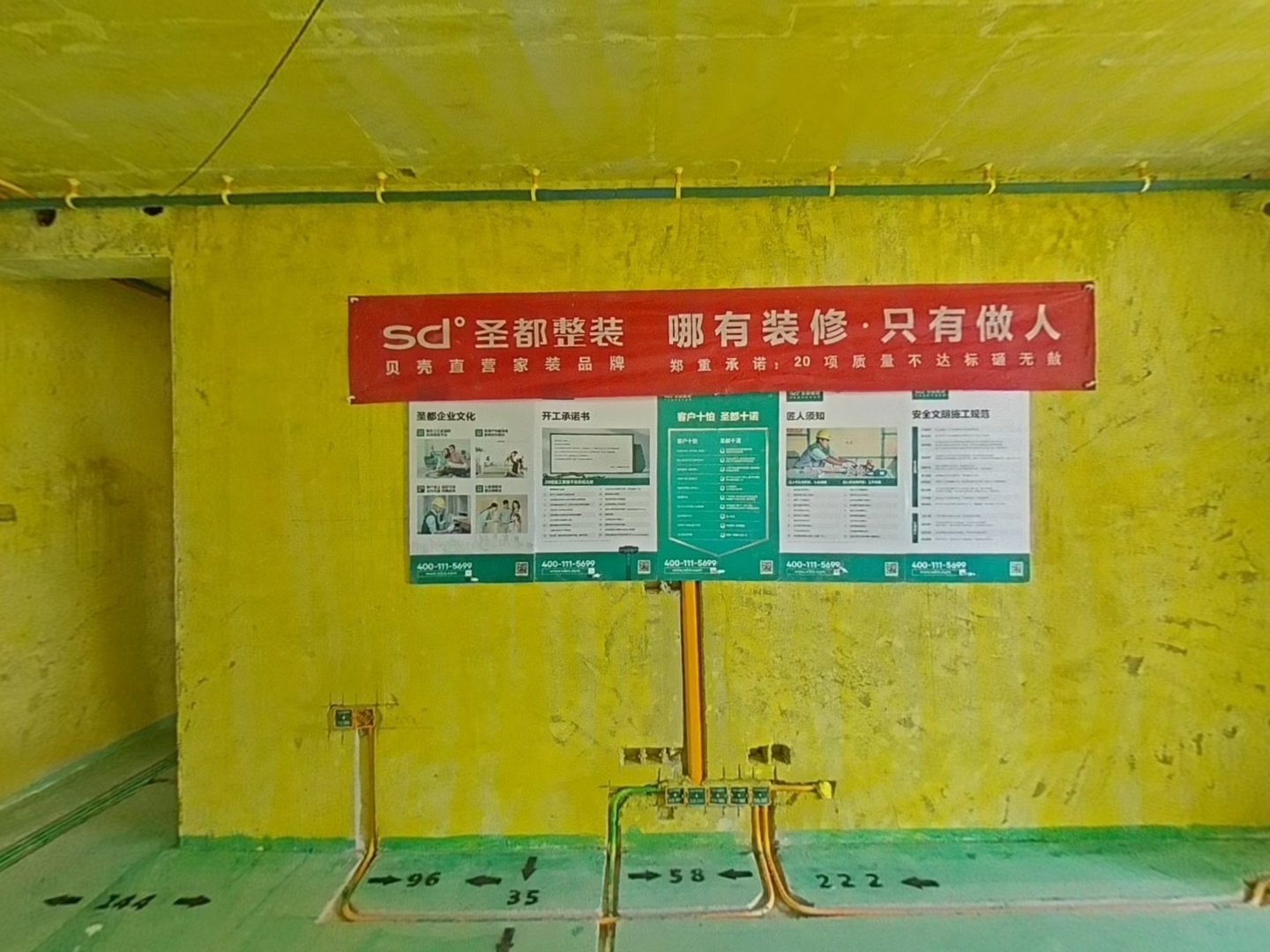 VR预览图