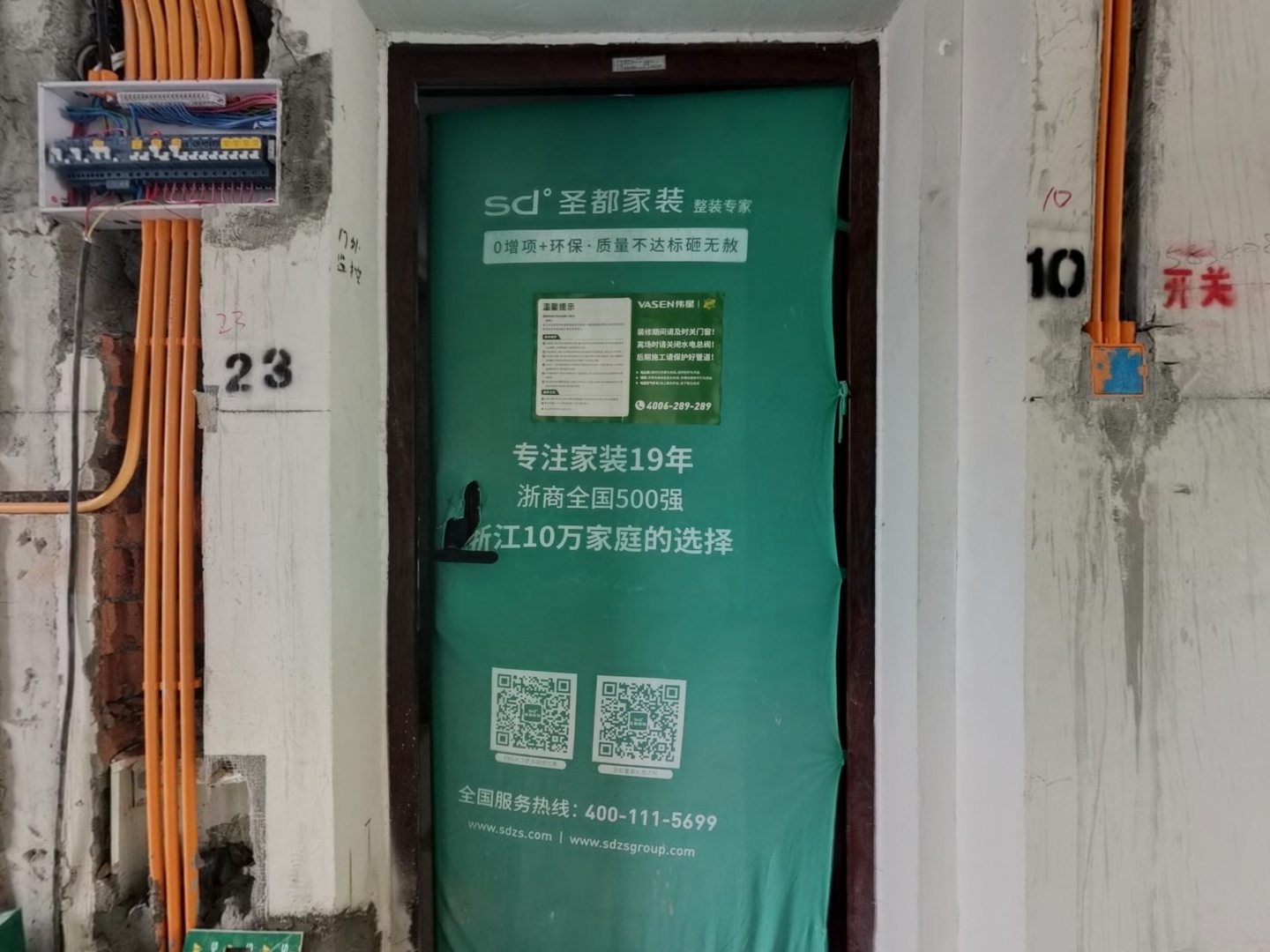 VR预览图