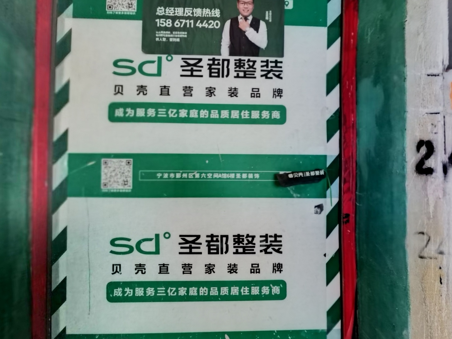 VR预览图
