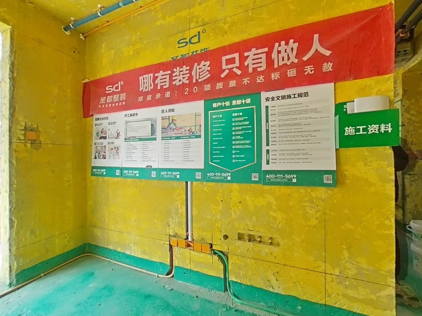 VR预览图