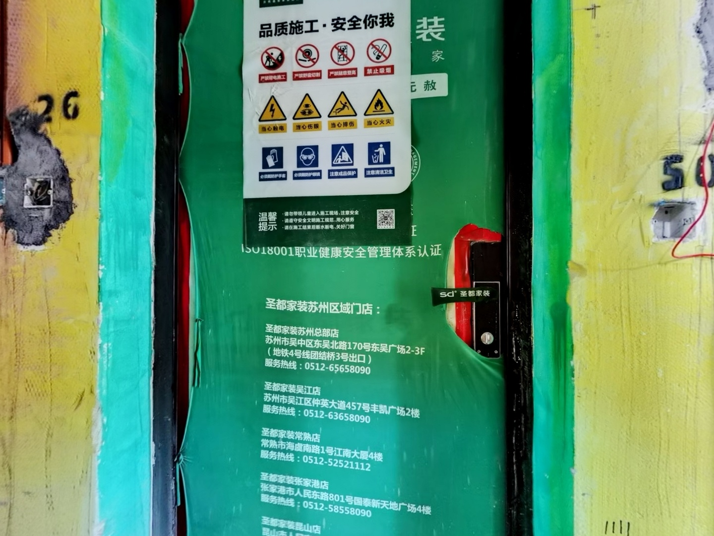 VR预览图