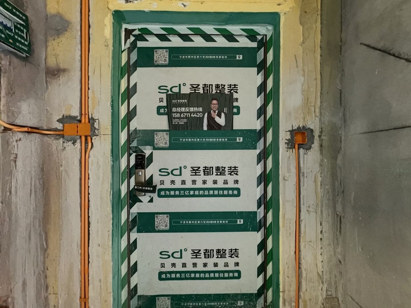 VR预览图