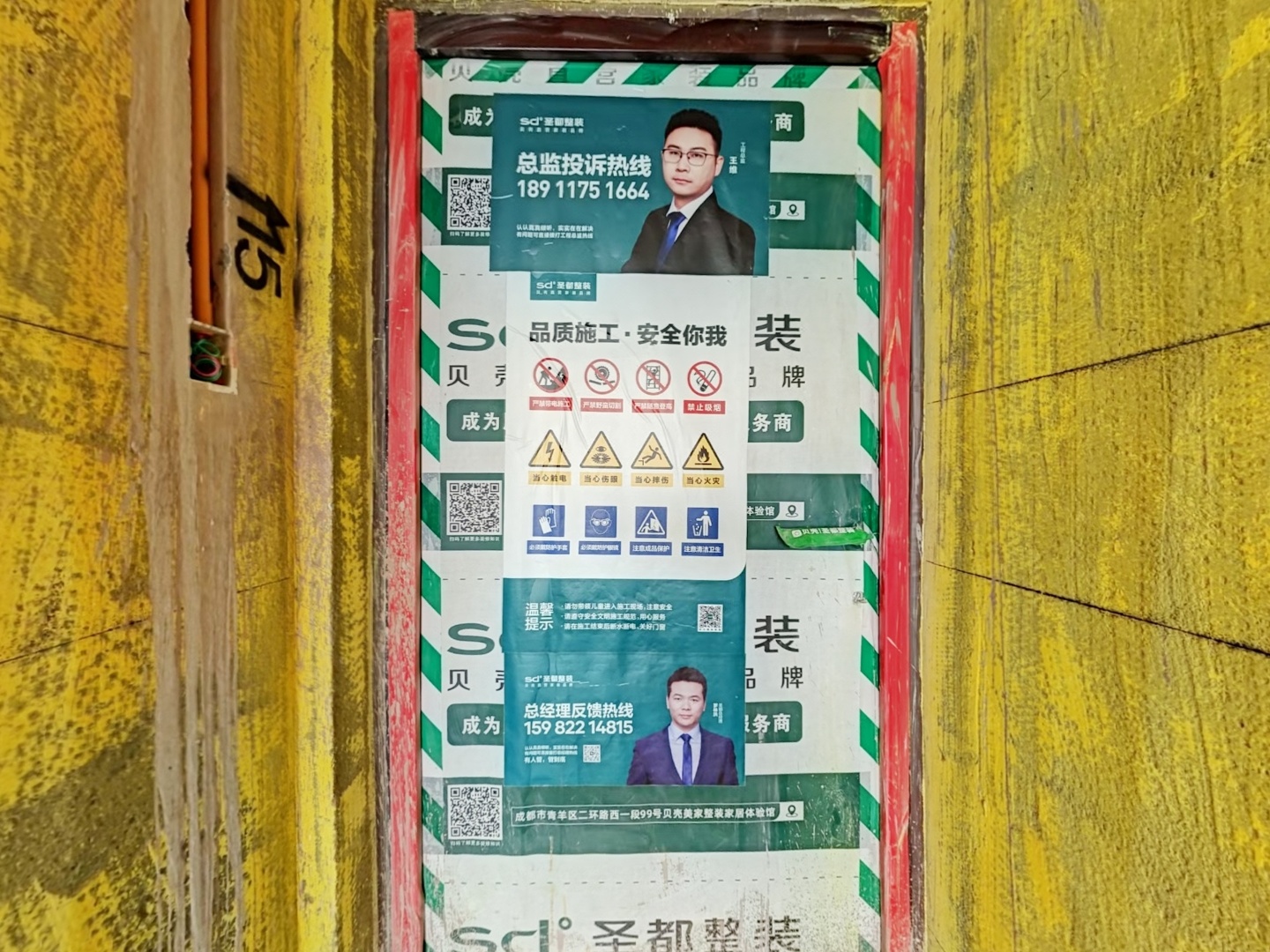 VR预览图