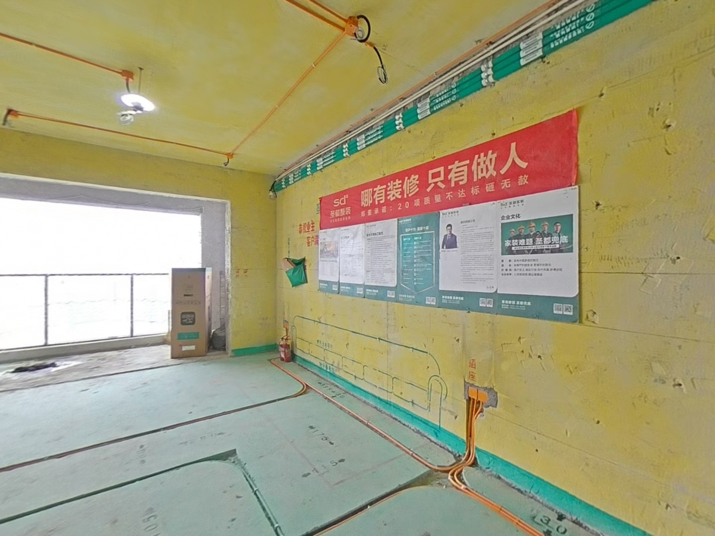 VR预览图