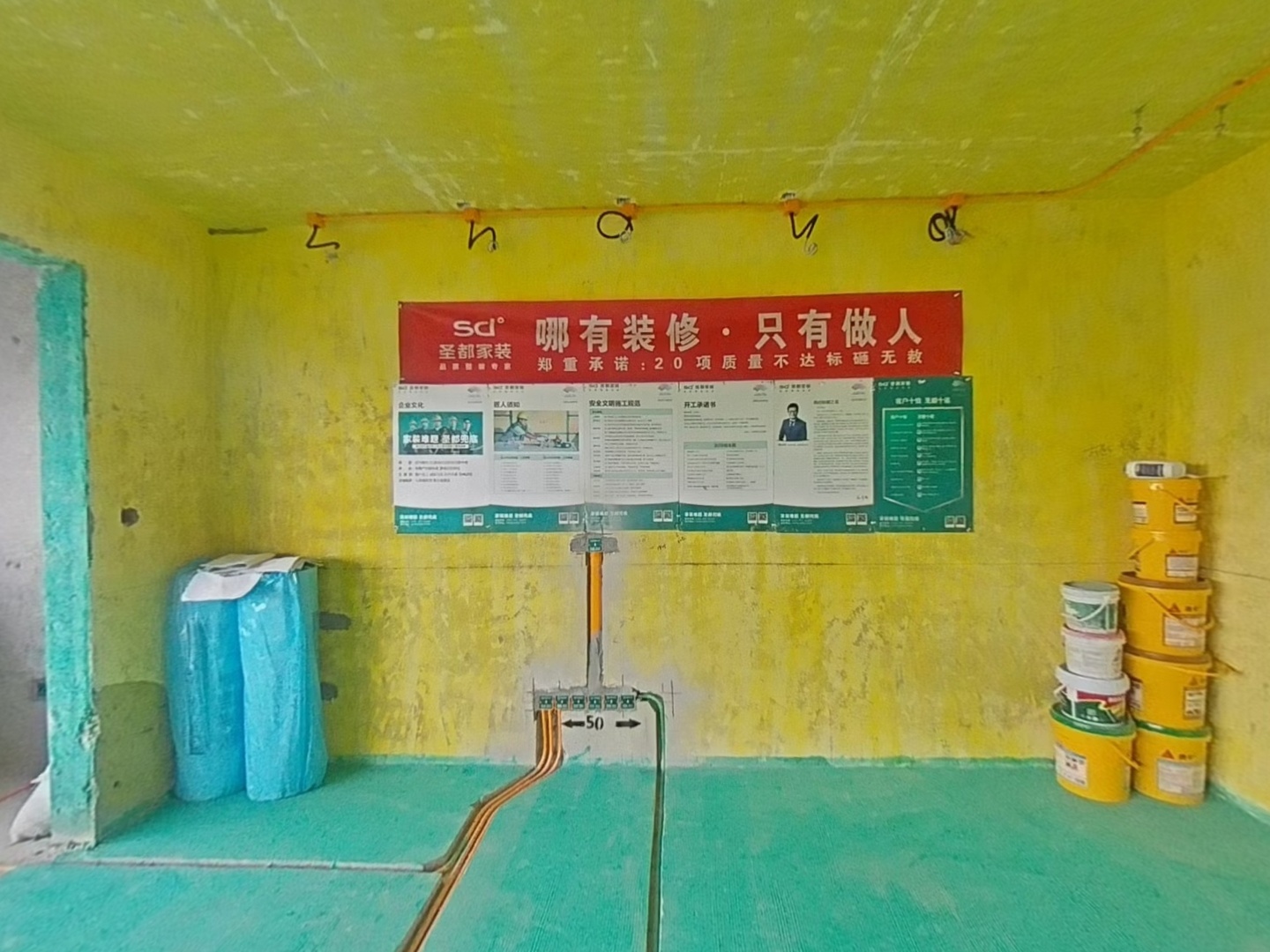 VR预览图