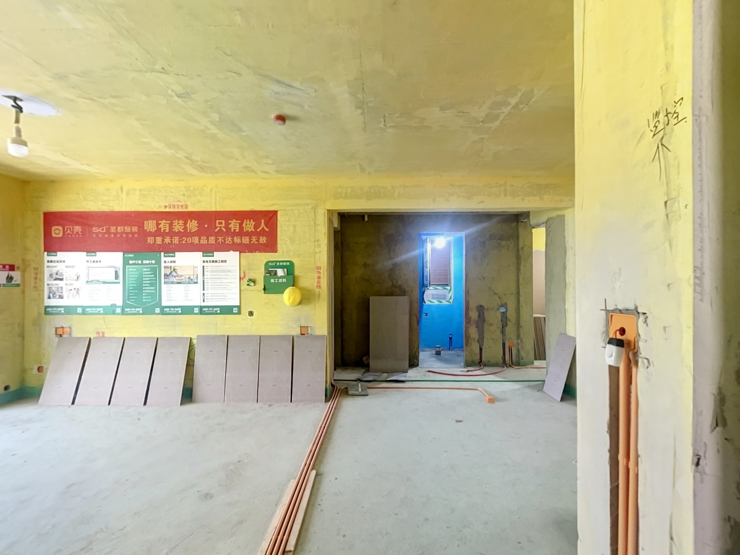 VR预览图