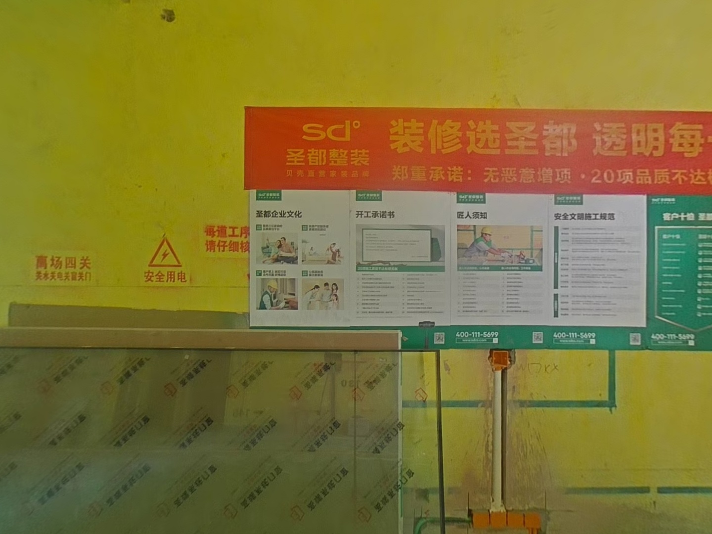 VR预览图
