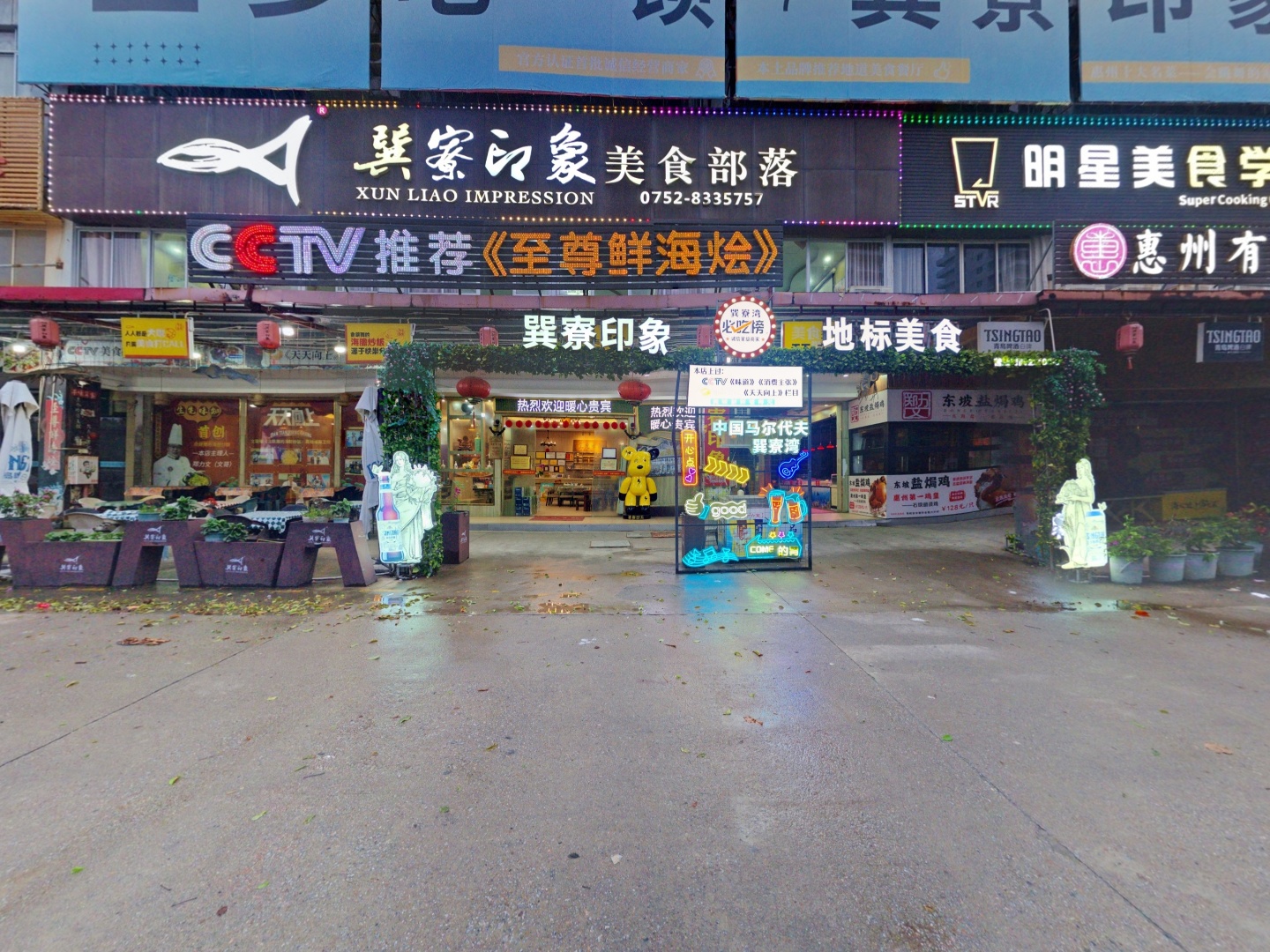 VR预览图