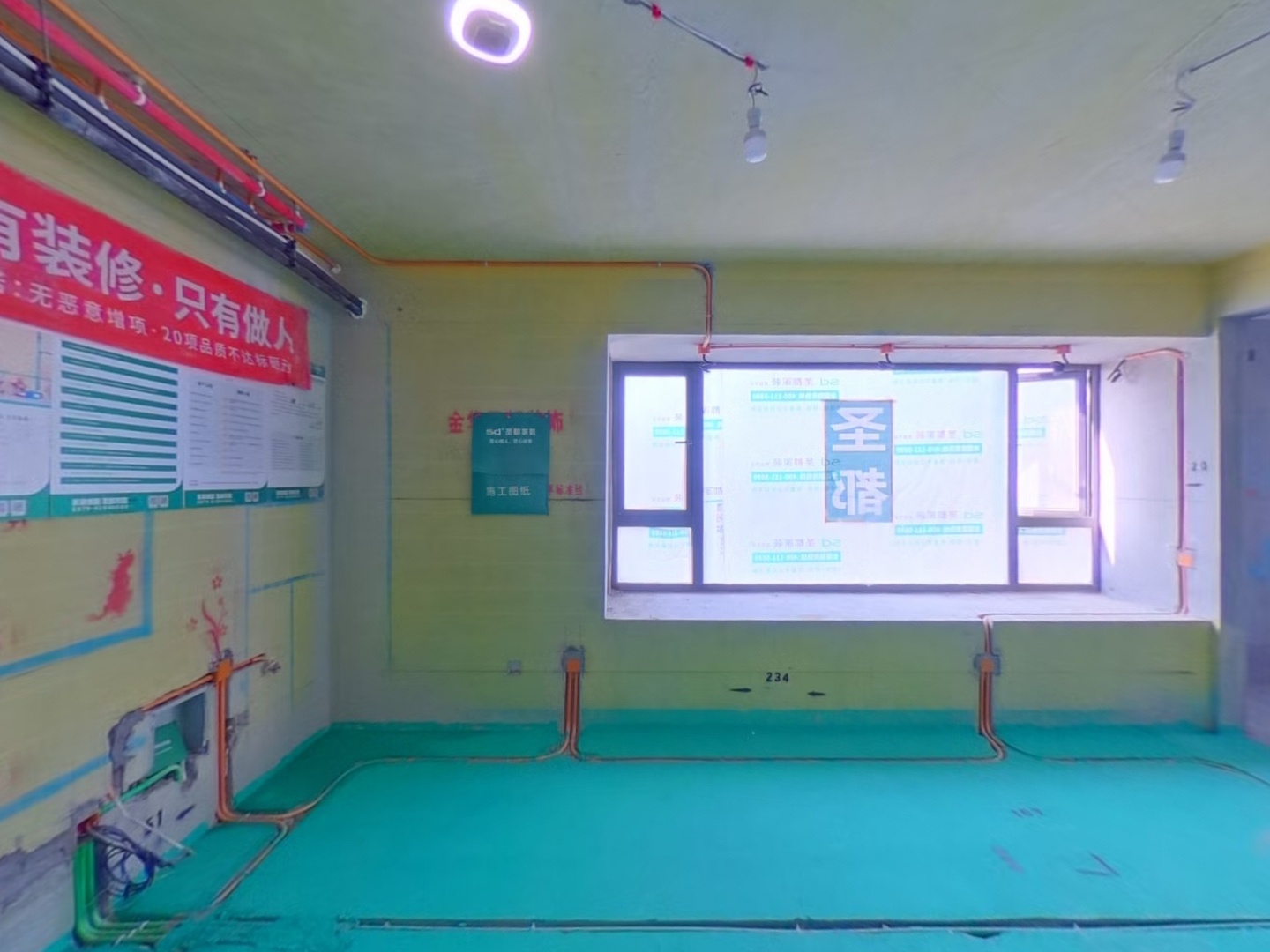 VR预览图