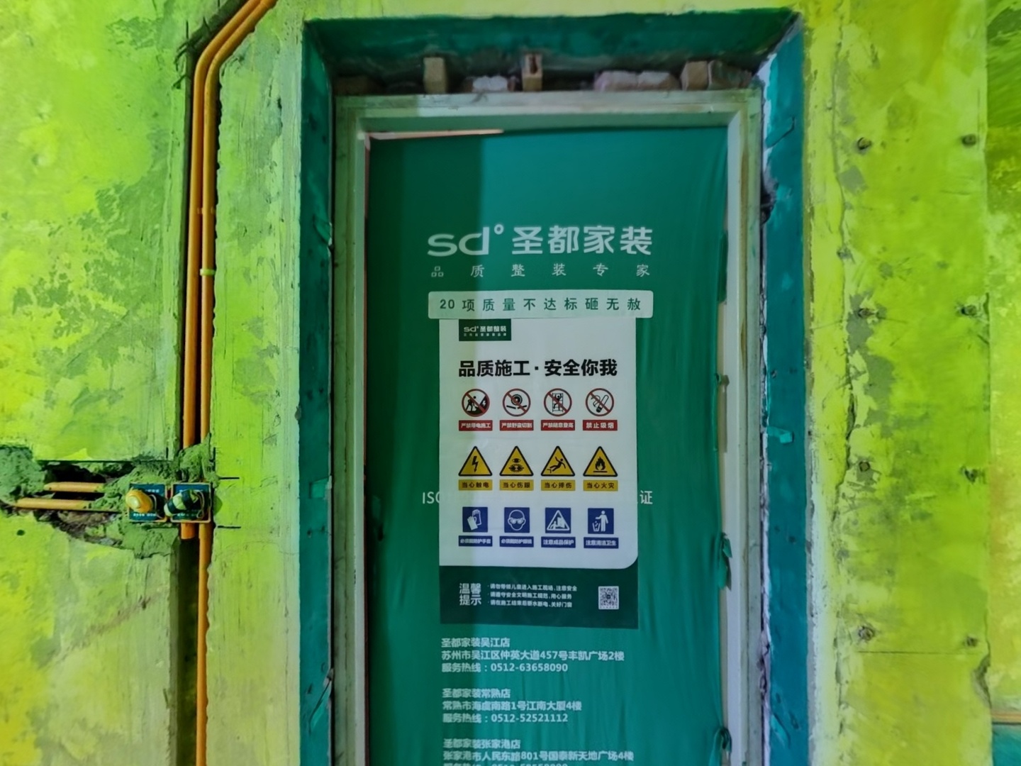 VR预览图