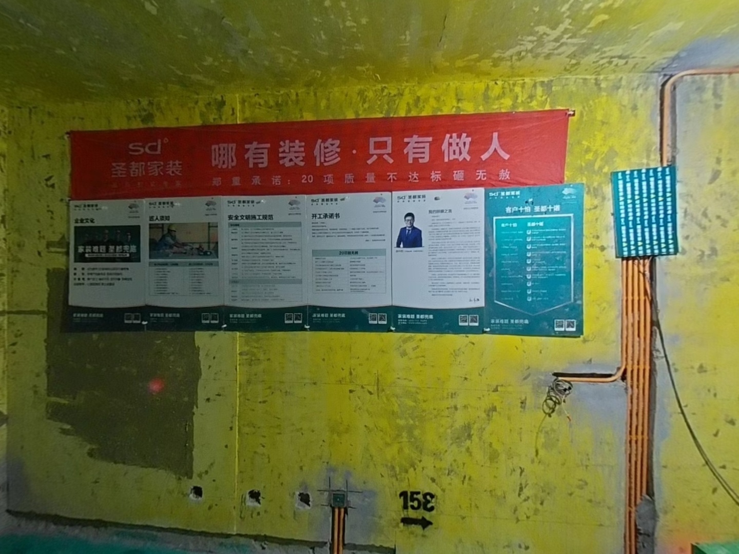 VR预览图