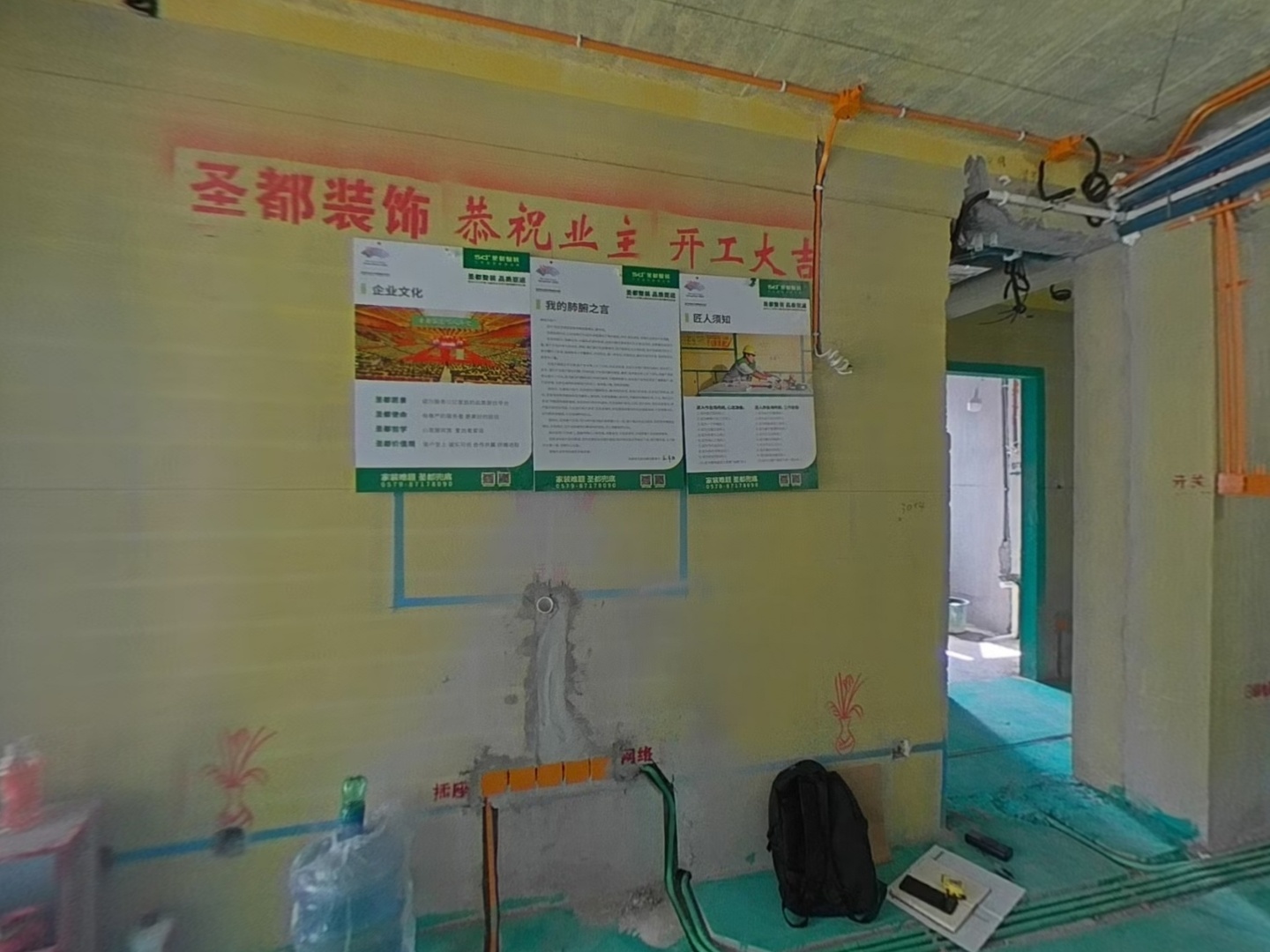 VR预览图