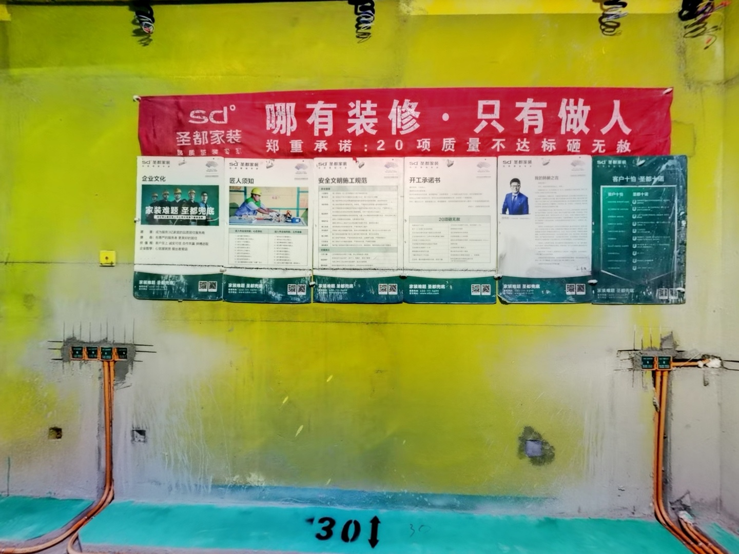 VR预览图