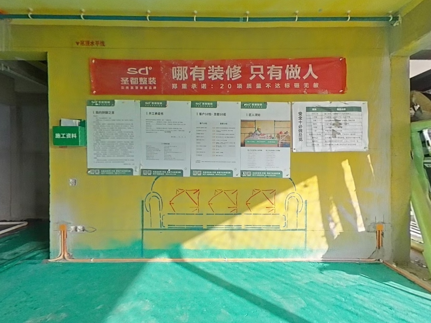 VR预览图