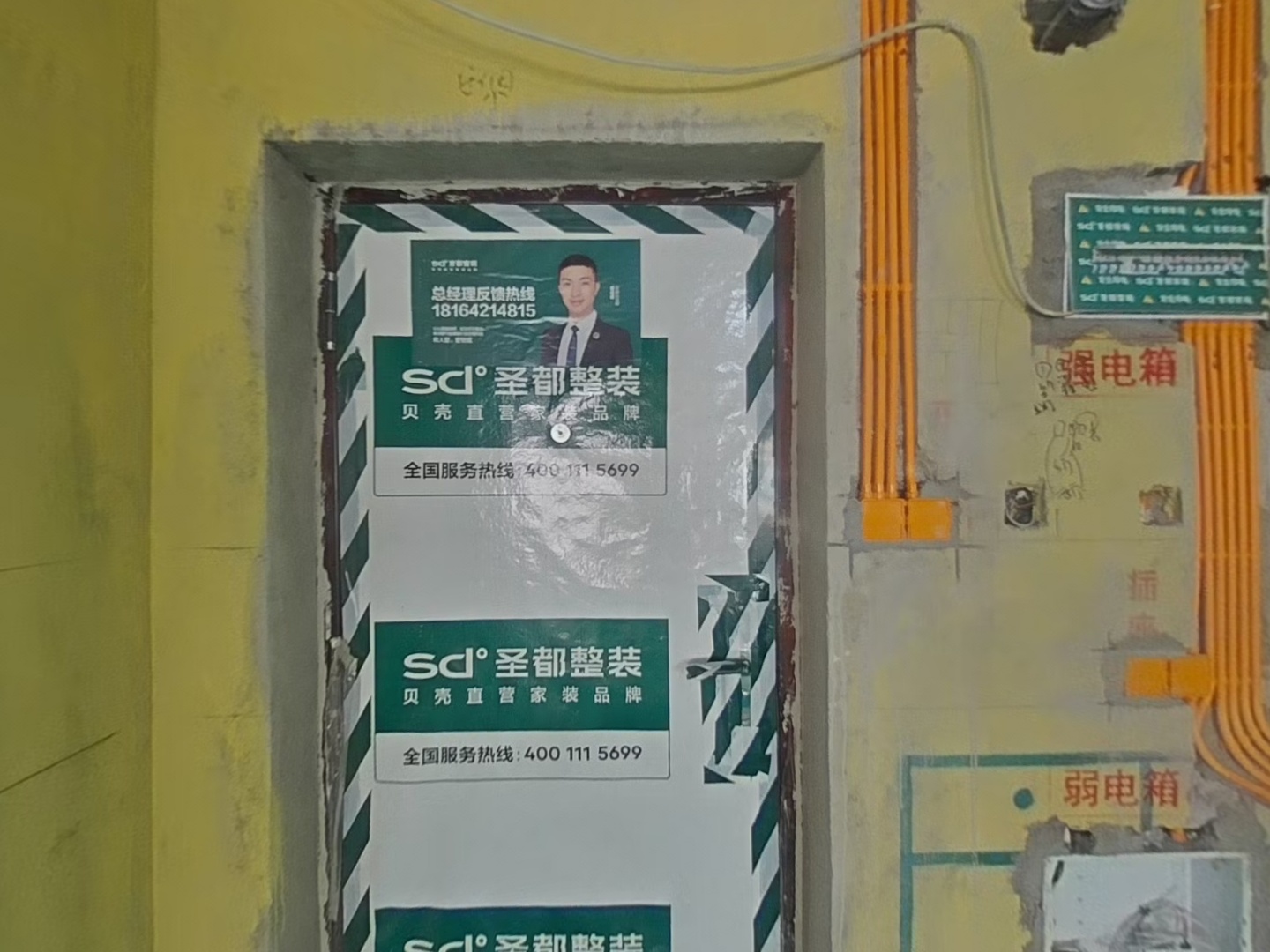 VR预览图