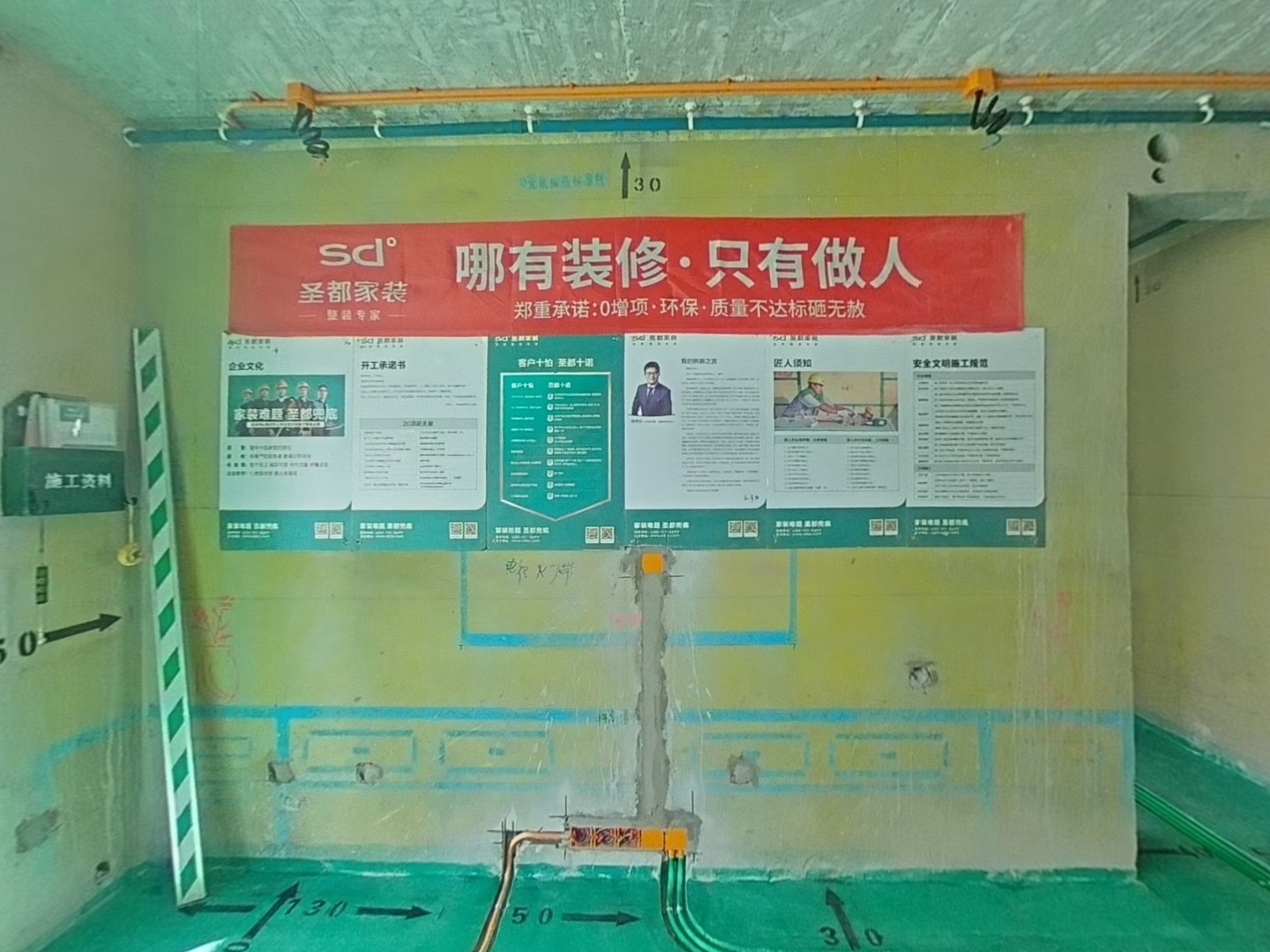 VR预览图