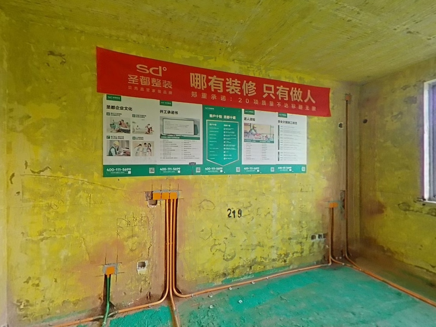 VR预览图