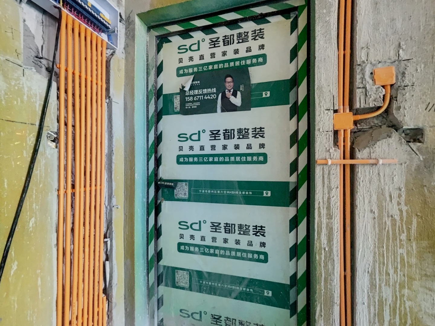 VR预览图