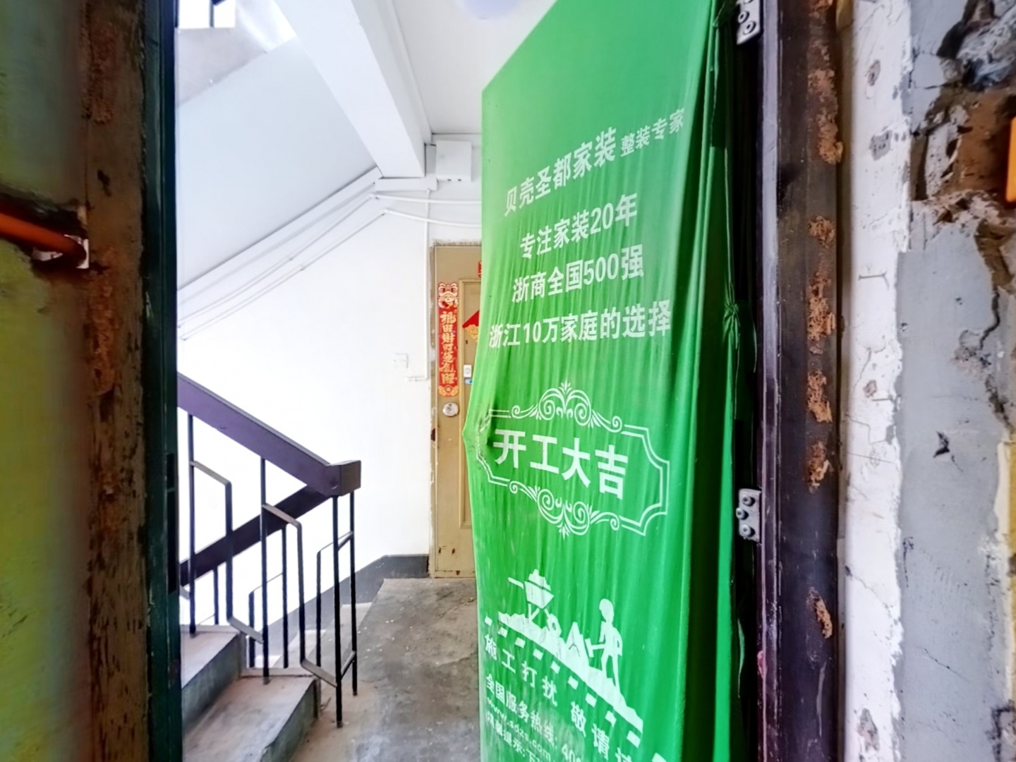 VR预览图