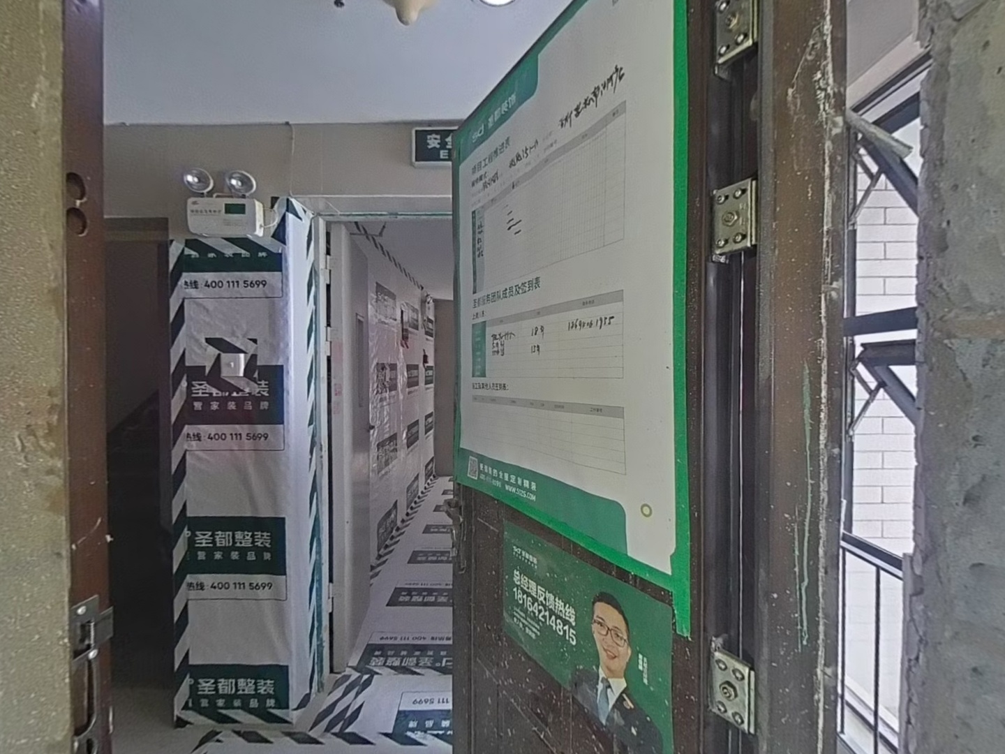 VR预览图