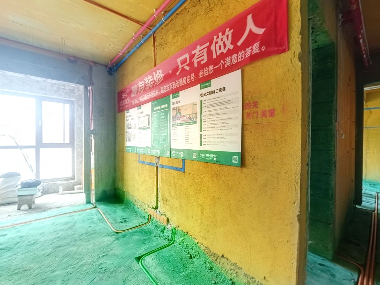 VR预览图