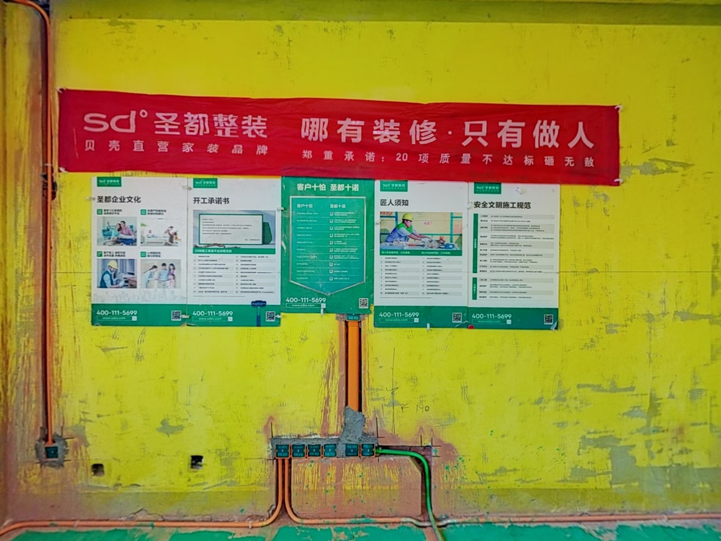 VR预览图
