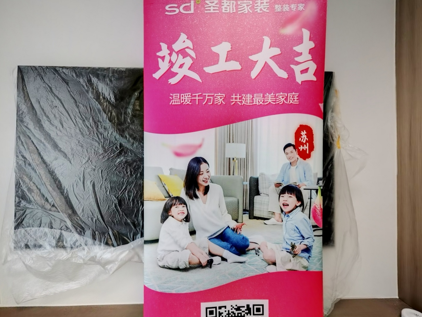 VR预览图