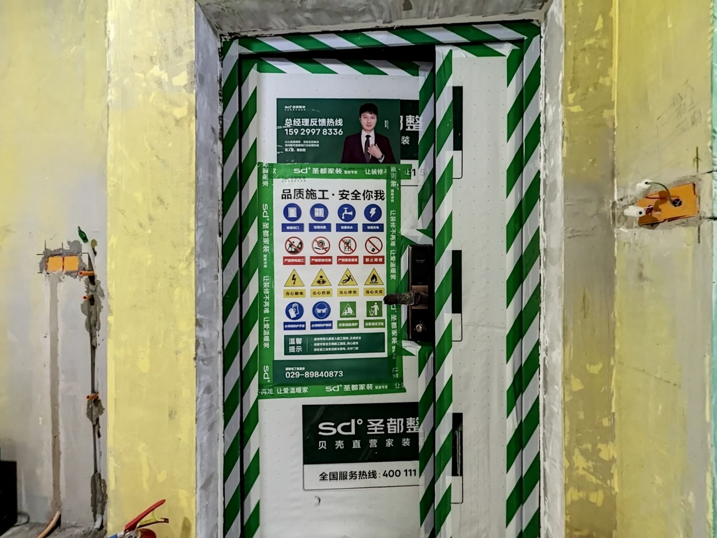 VR预览图