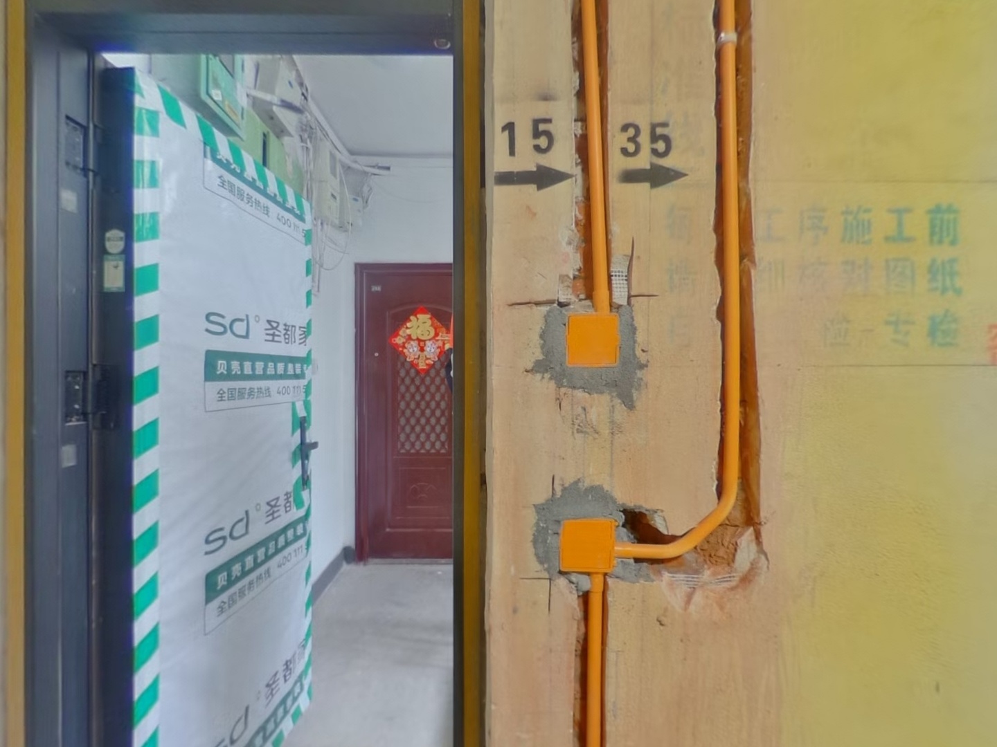 VR预览图