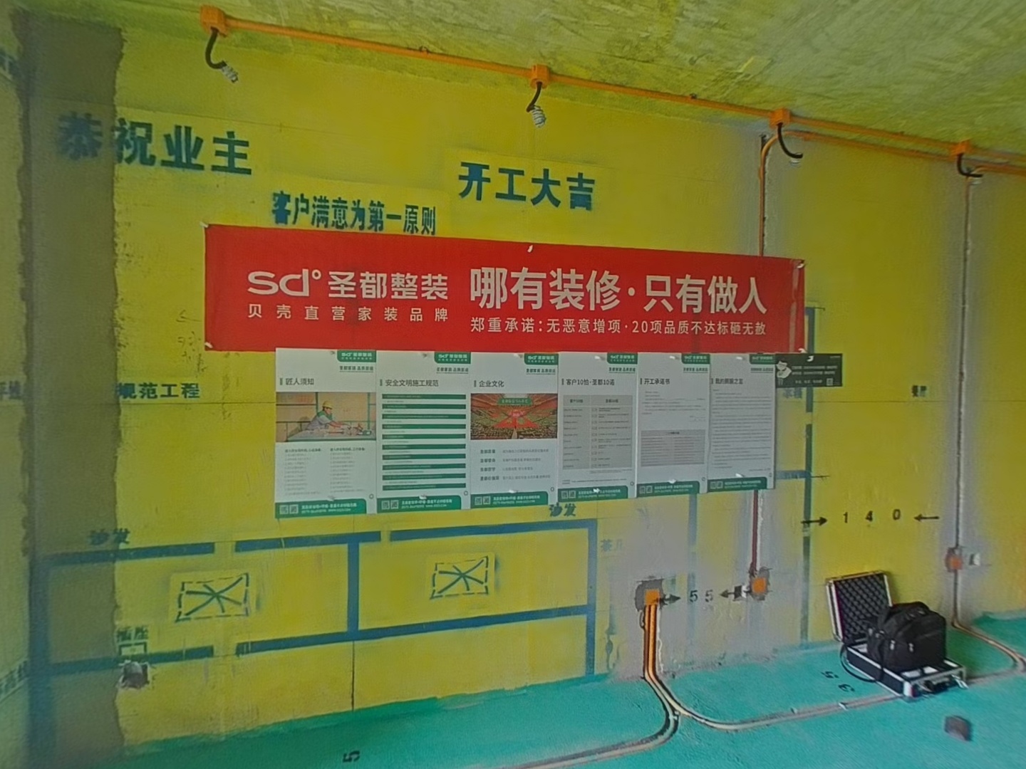 VR预览图