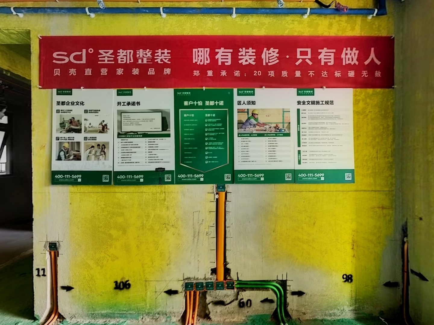 VR预览图