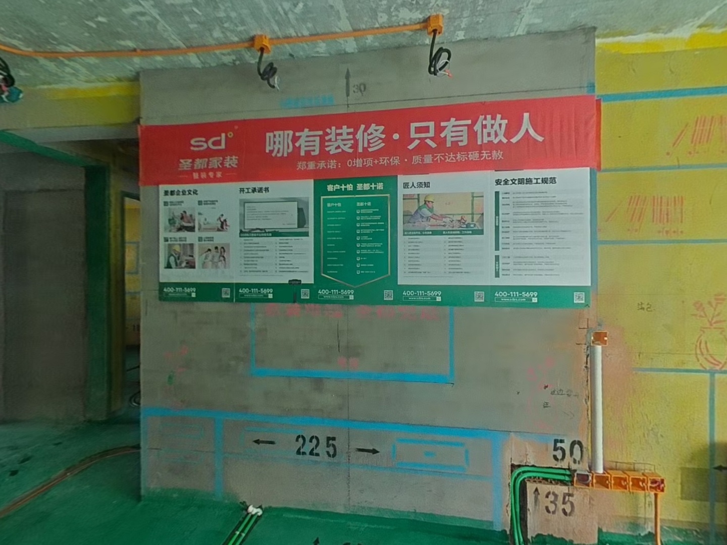 VR预览图