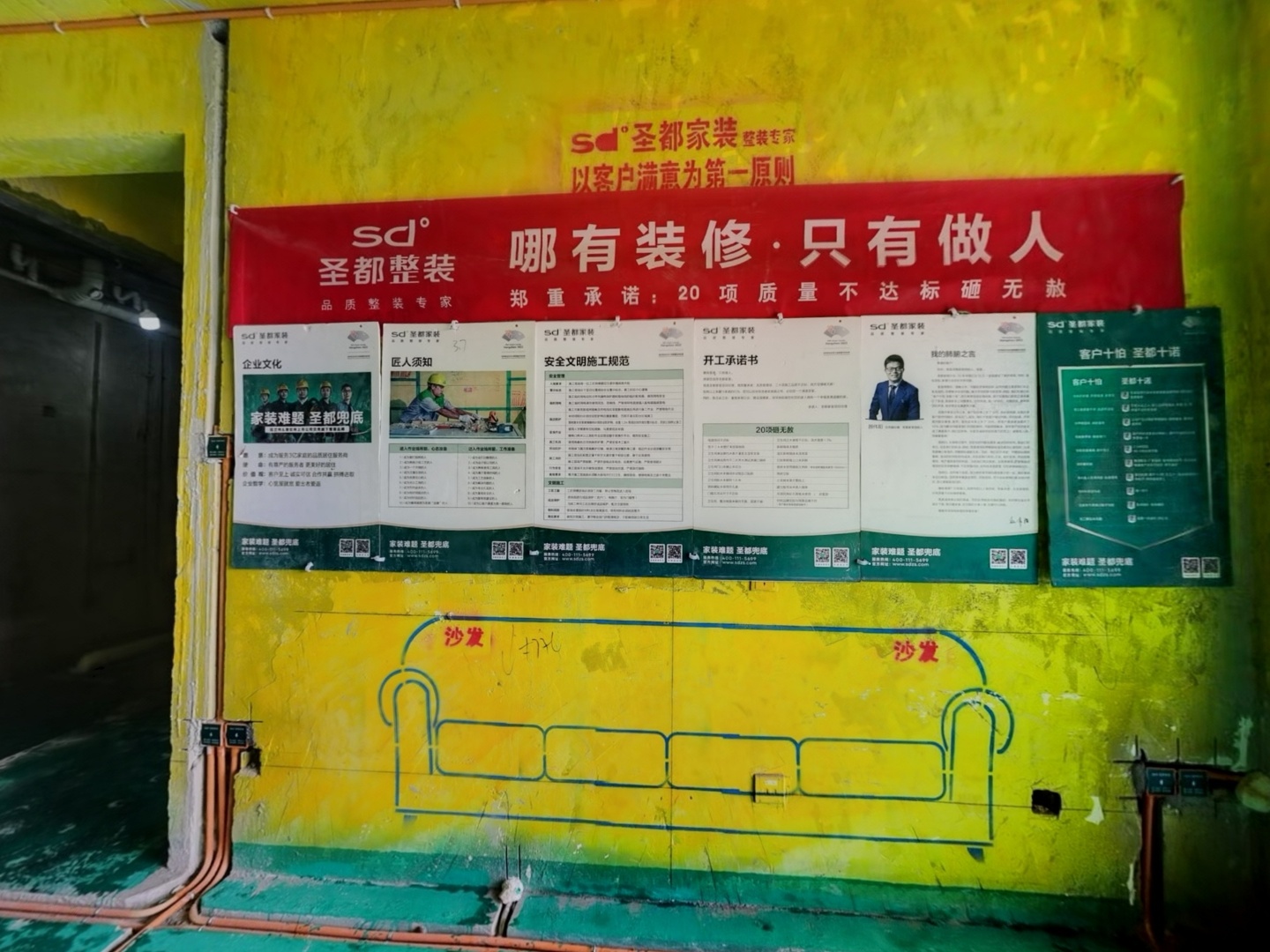 VR预览图