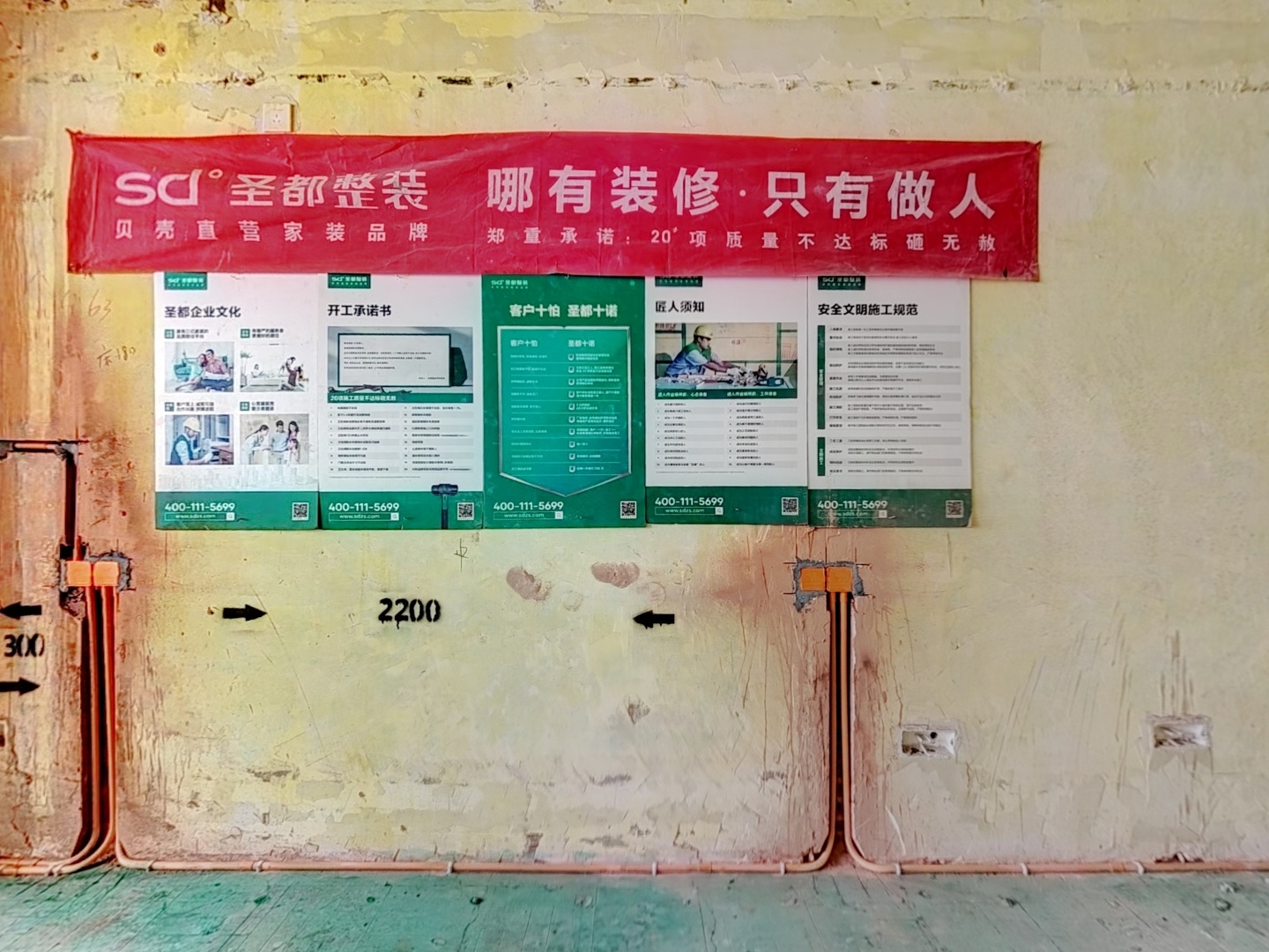 VR预览图