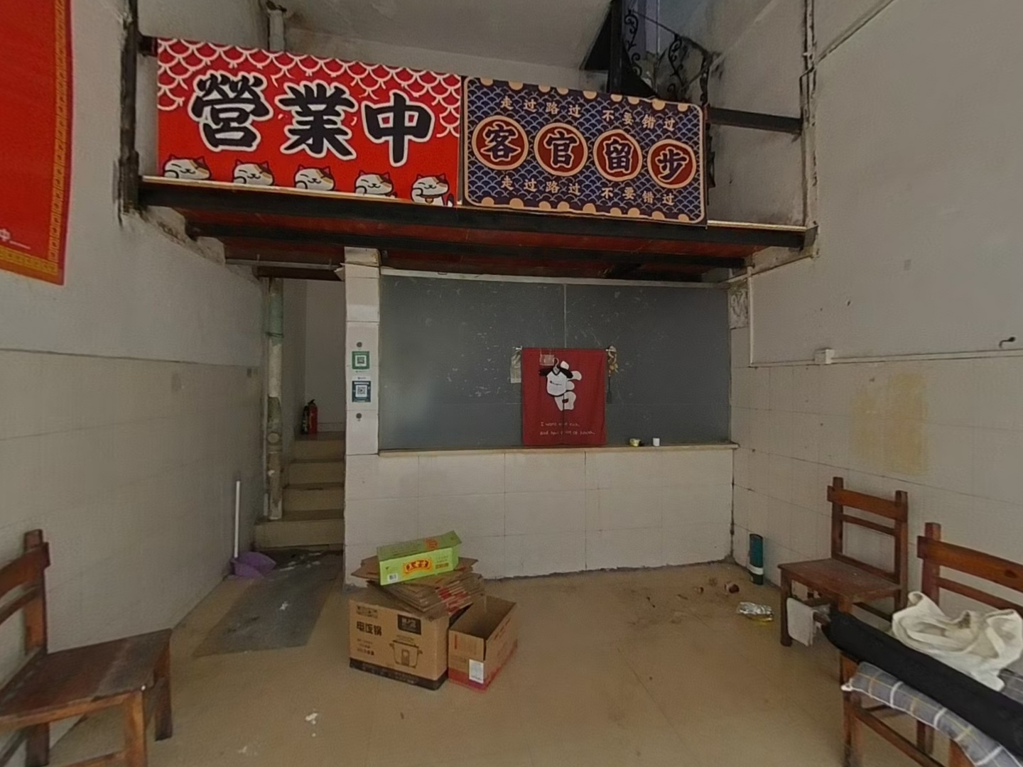 VR预览图