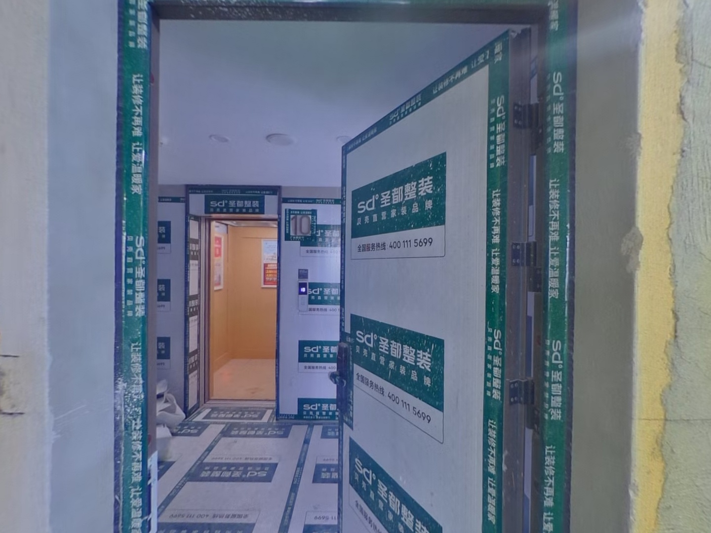 VR预览图