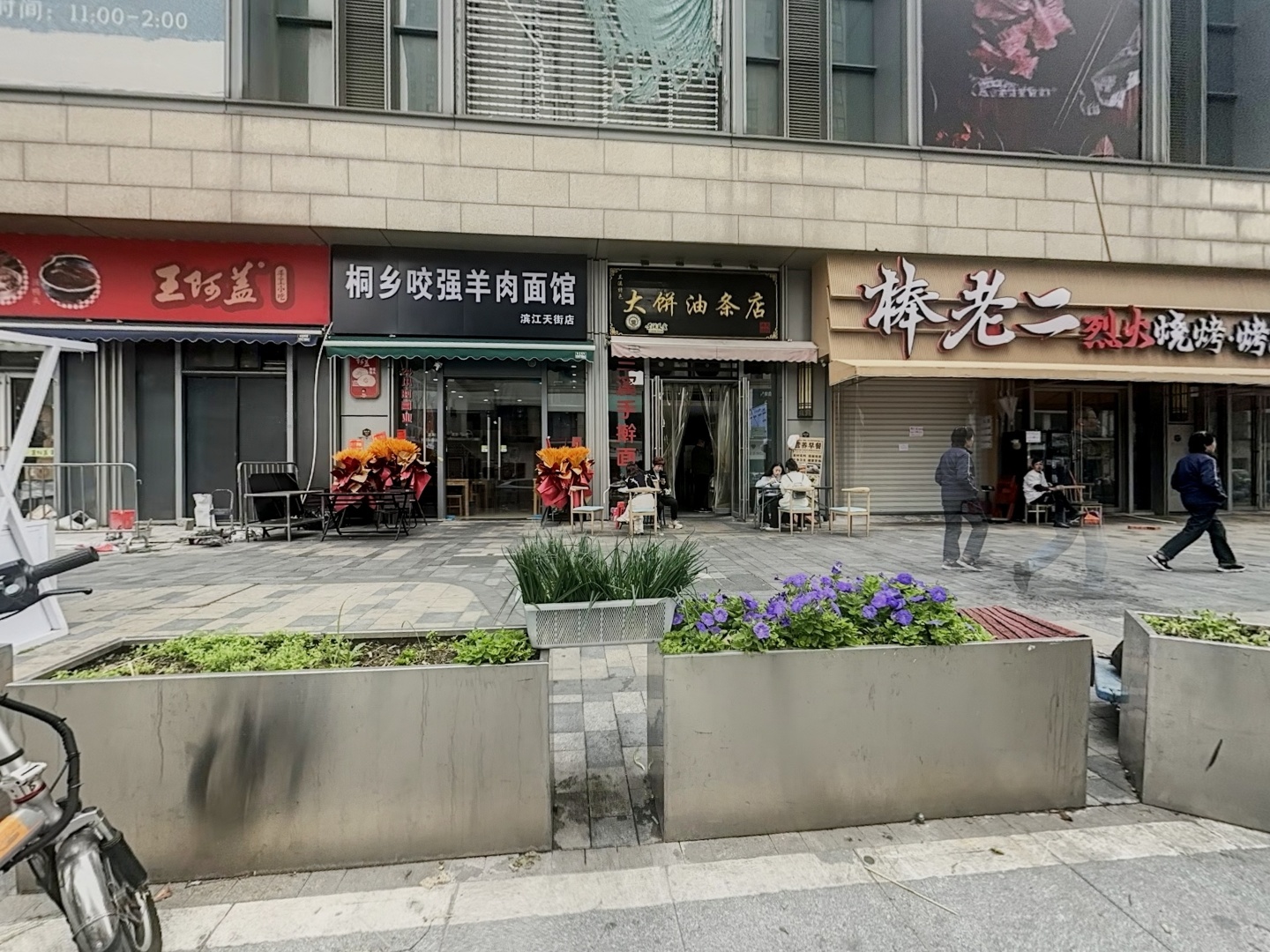 VR预览图