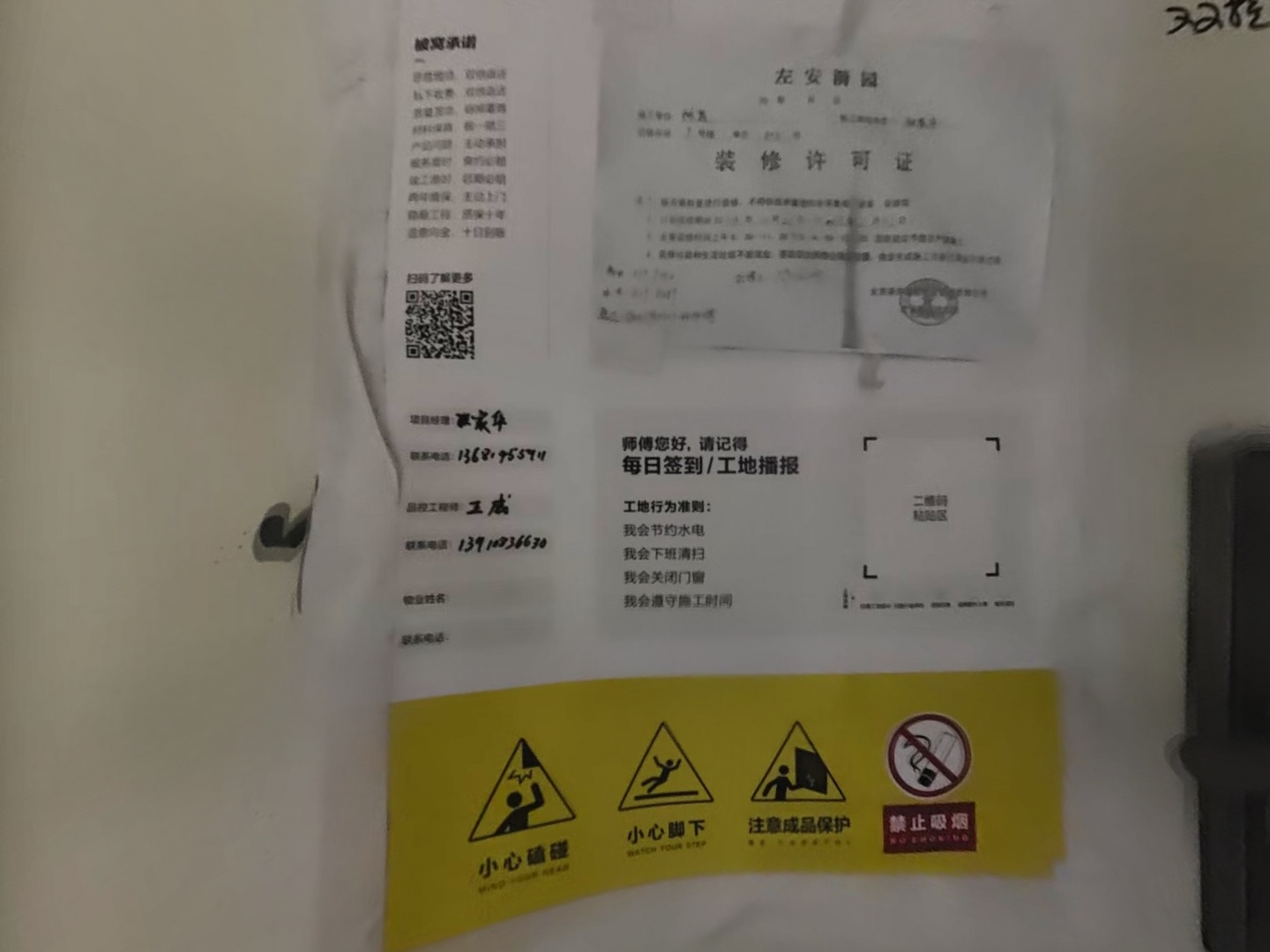 VR预览图
