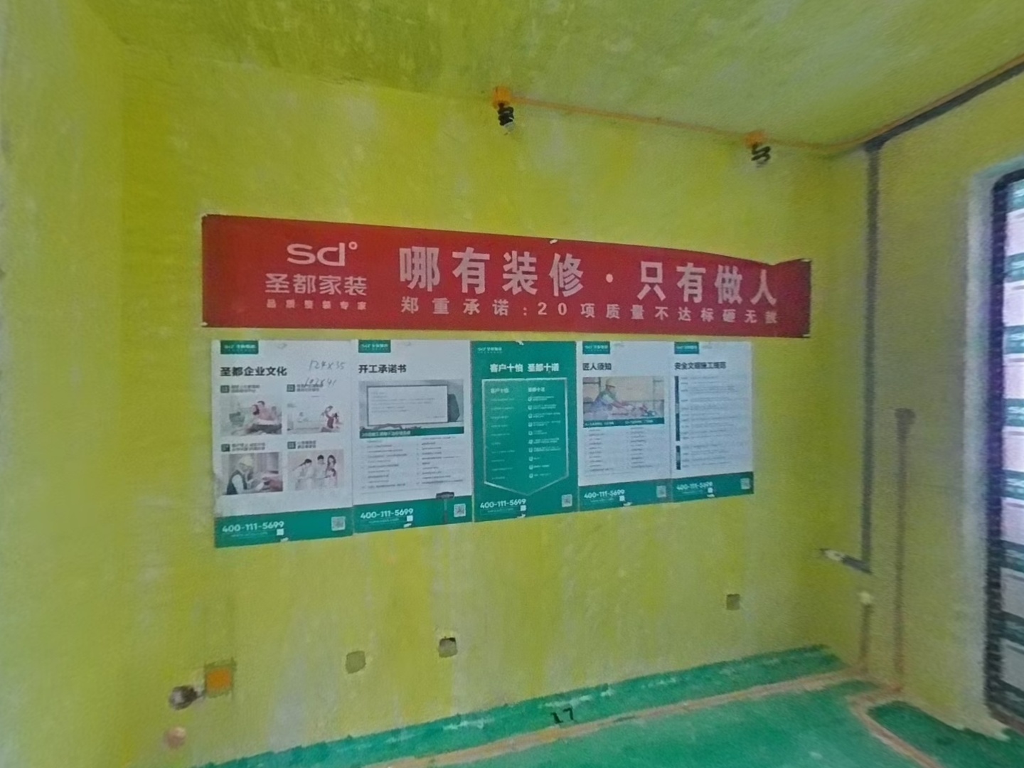 VR预览图