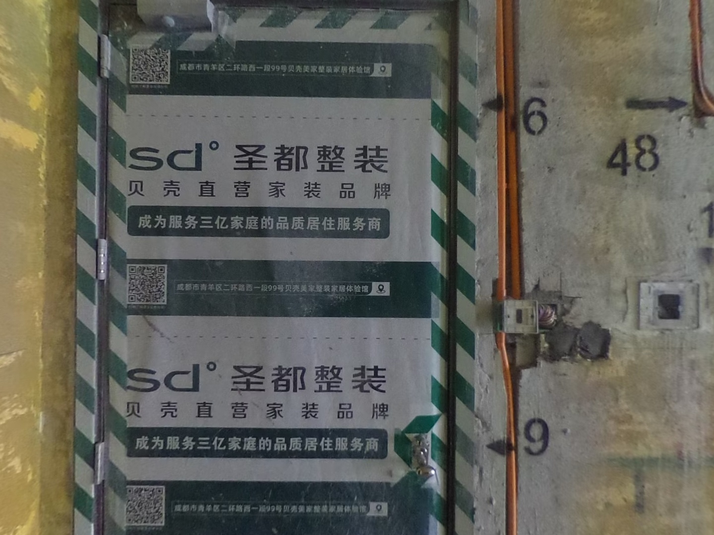 VR预览图