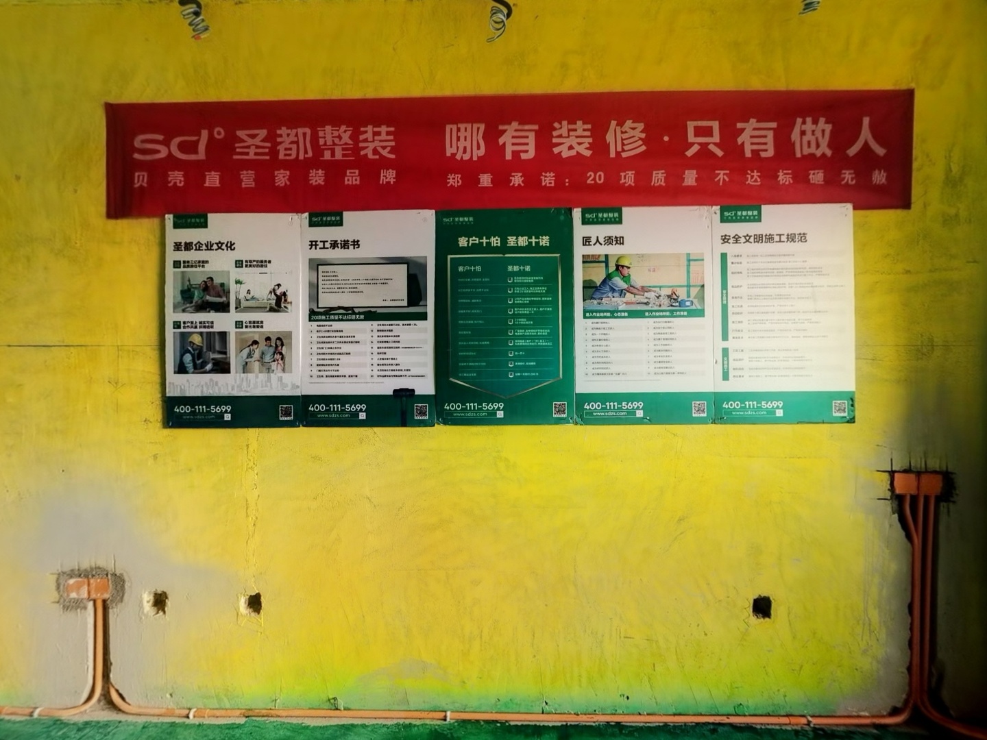 VR预览图