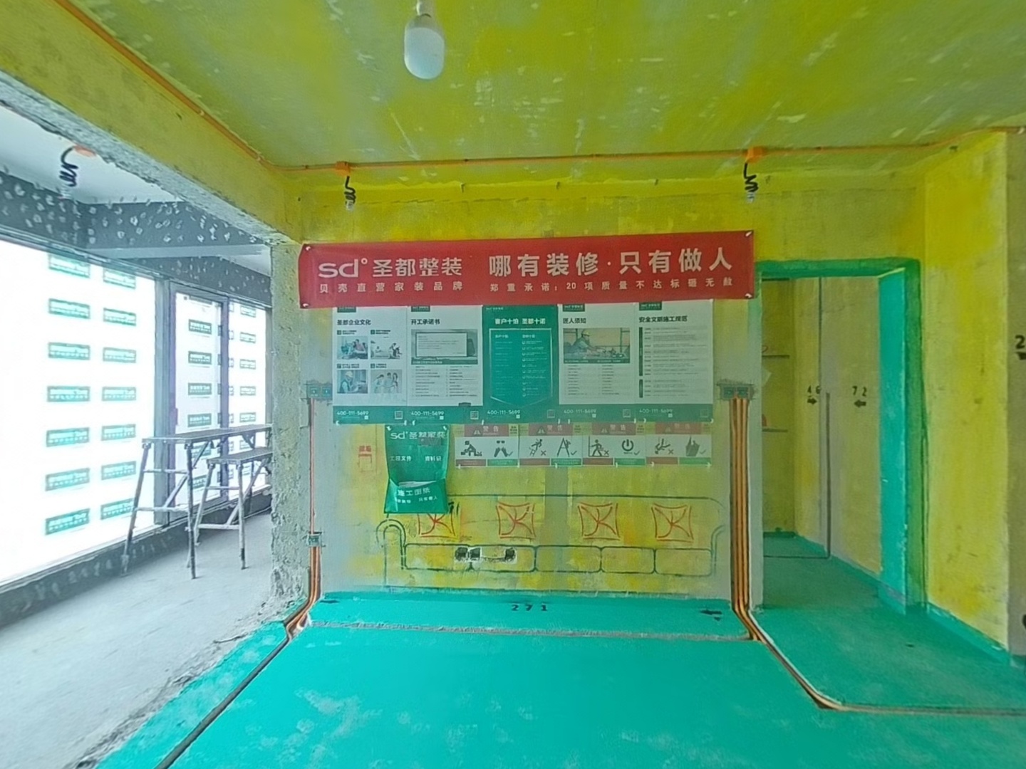 VR预览图