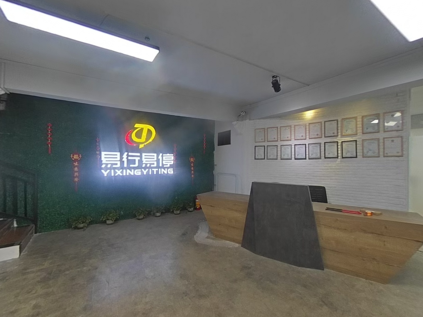 VR预览图