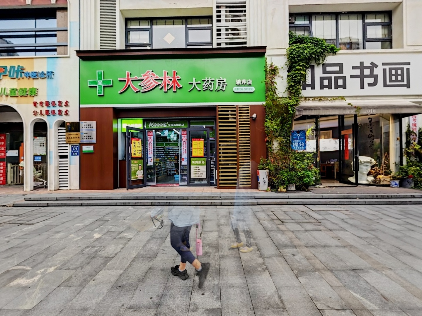 VR预览图