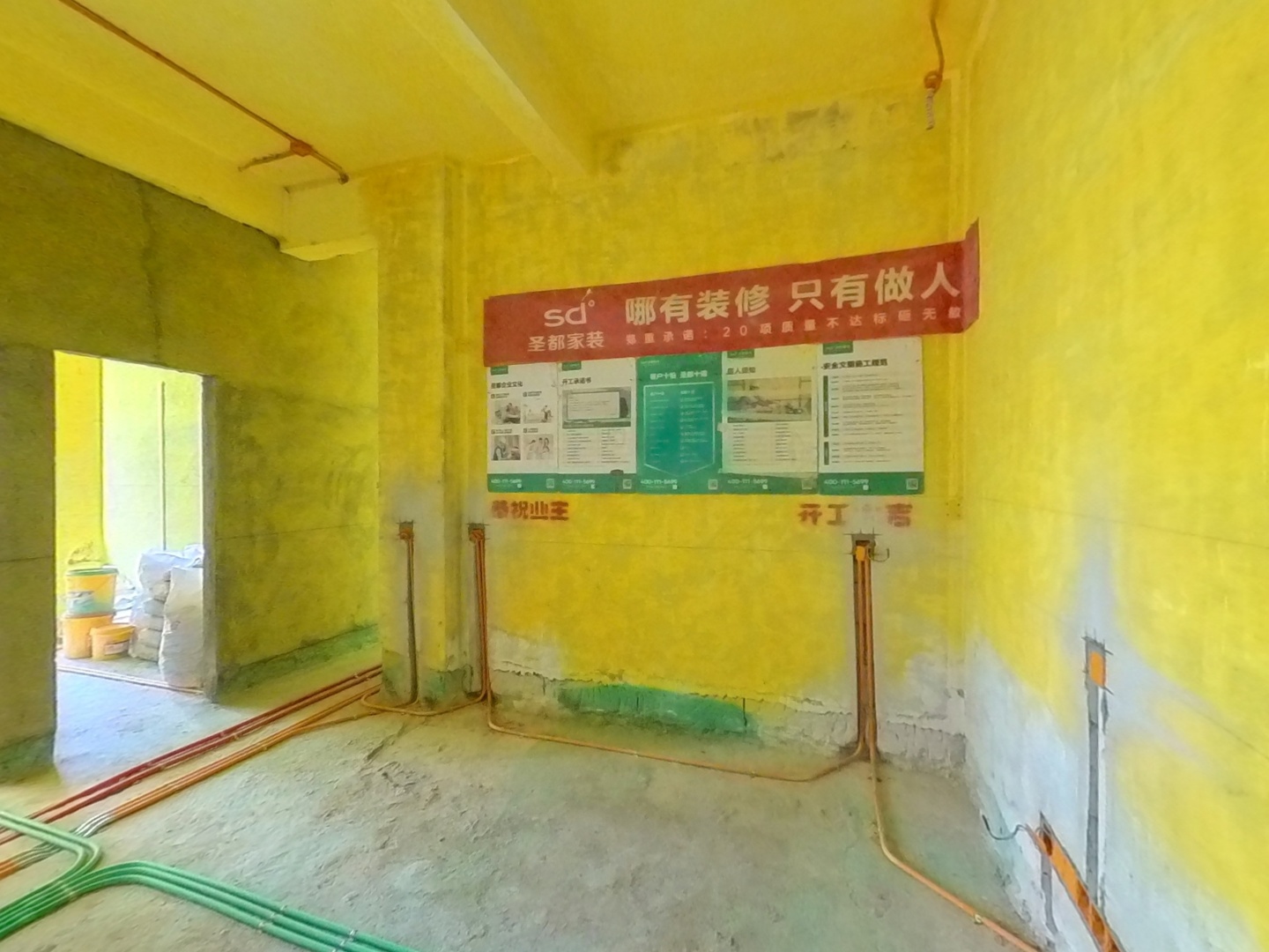 VR预览图