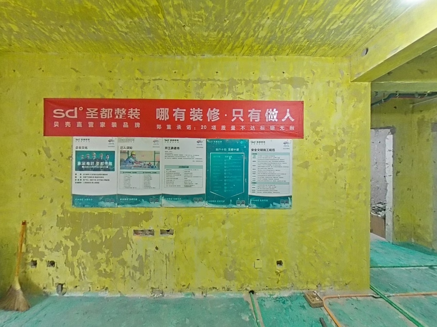 VR预览图