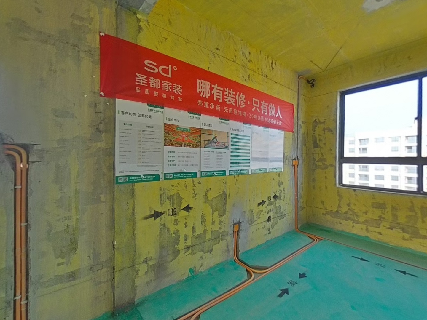VR预览图