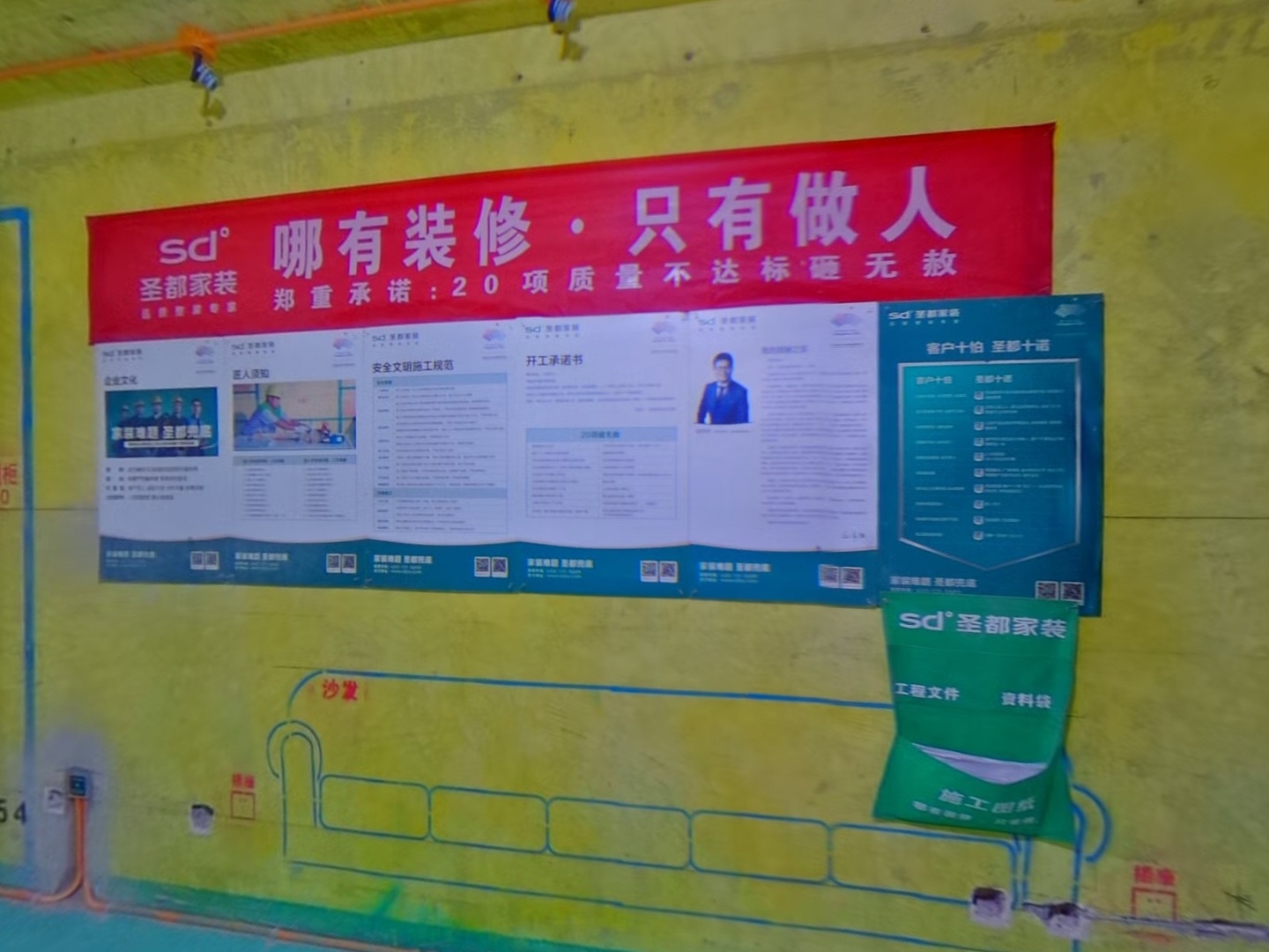 VR预览图